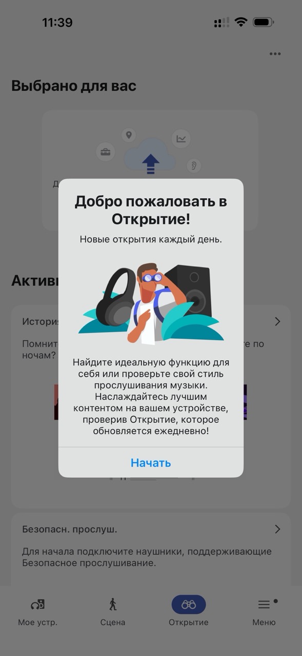 обзор sony wf 1000 xm6 сони хм6 обзор твс tws