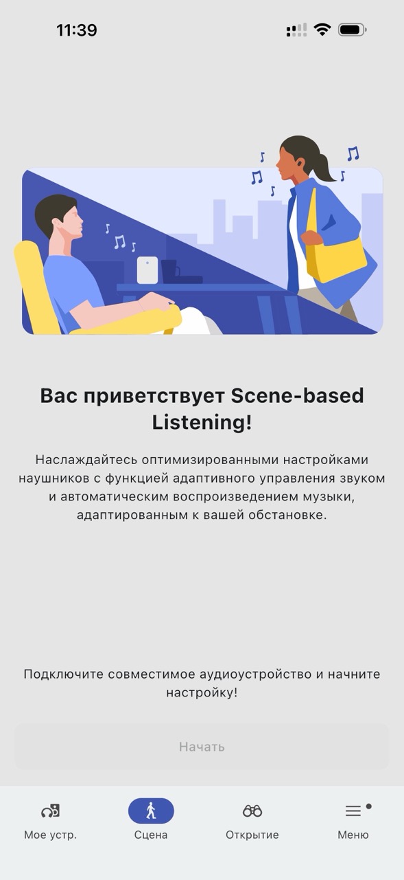 обзор sony wf 1000 xm6 сони хм6 обзор твс tws