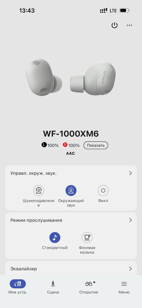 обзор sony wf 1000 xm6 сони хм6 обзор твс tws