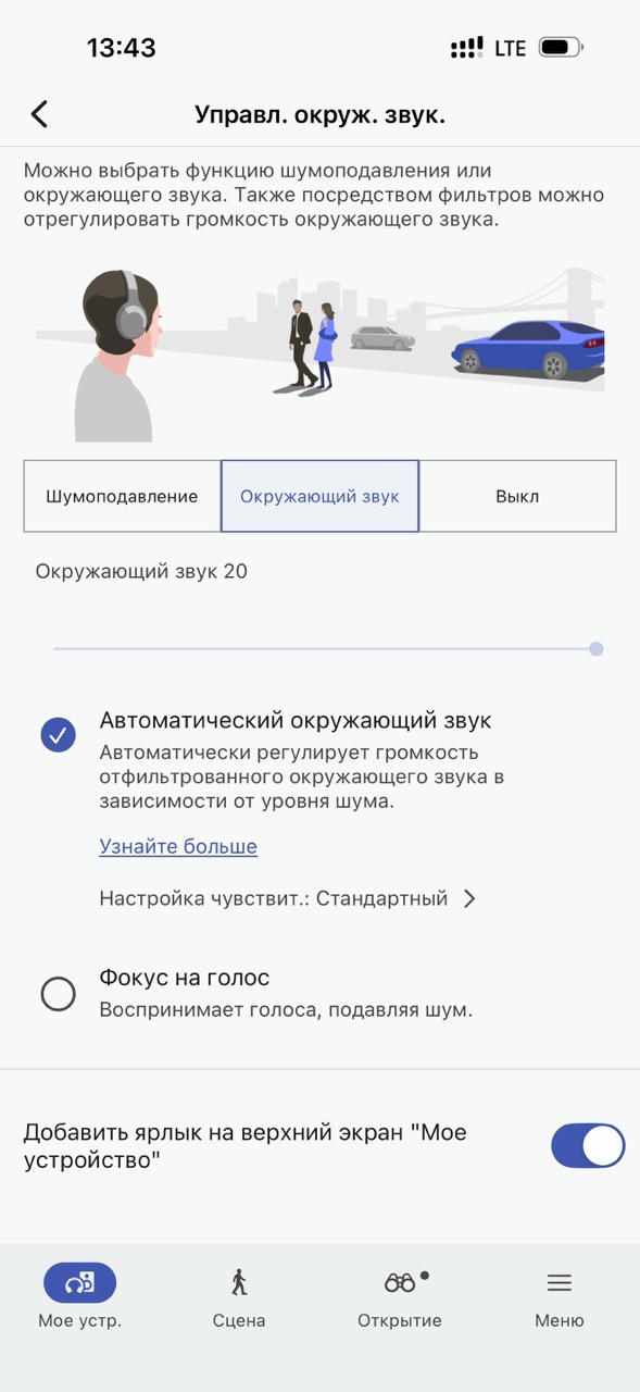 обзор sony wf 1000 xm6 сони хм6 обзор твс tws