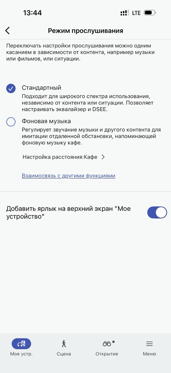 обзор sony wf 1000 xm6 сони хм6 обзор твс tws