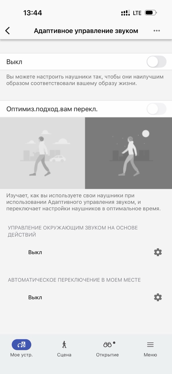 обзор sony wf 1000 xm6 сони хм6 обзор твс tws