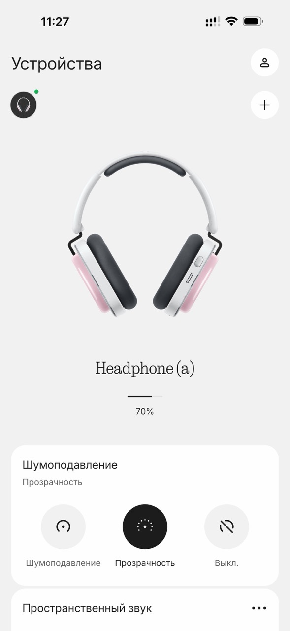 обзор nothing headhone (a) headphone a нафинг хедфон а сравнение с headphone (1)