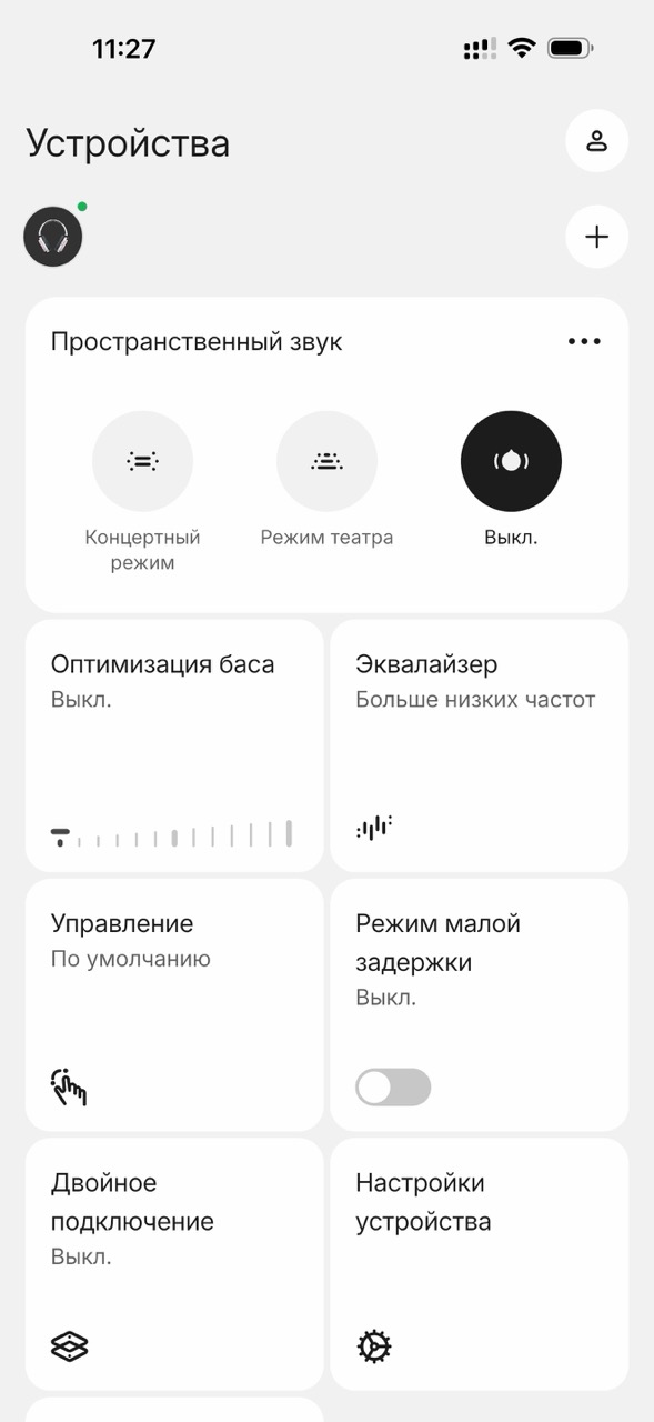 обзор nothing headhone (a) headphone a нафинг хедфон а сравнение с headphone (1)