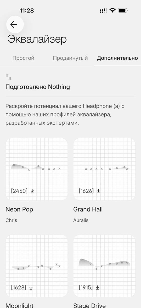 обзор nothing headhone (a) headphone a нафинг хедфон а сравнение с headphone (1)