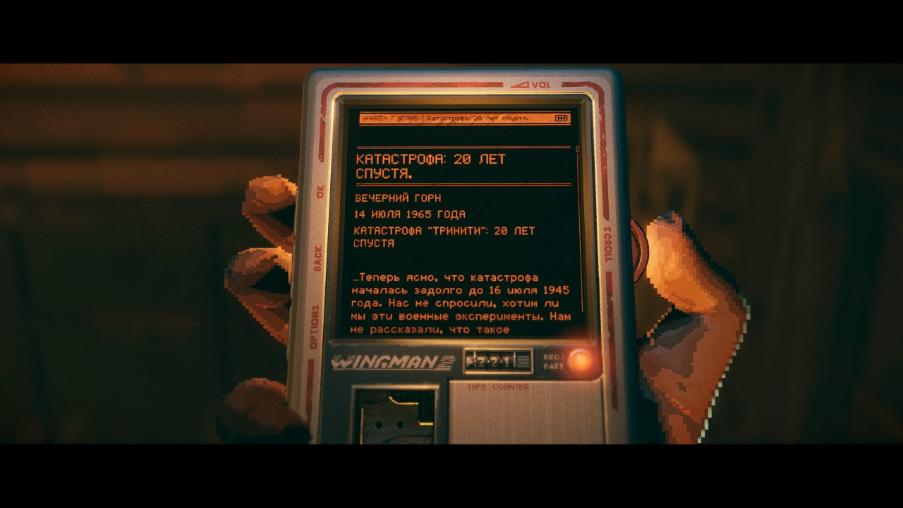 реплейсед replaced белорусский киберпанк обзор игры