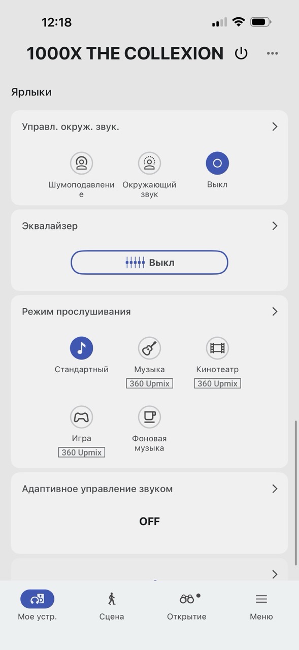 обзор сони колексион 1000x the collexion review obzor