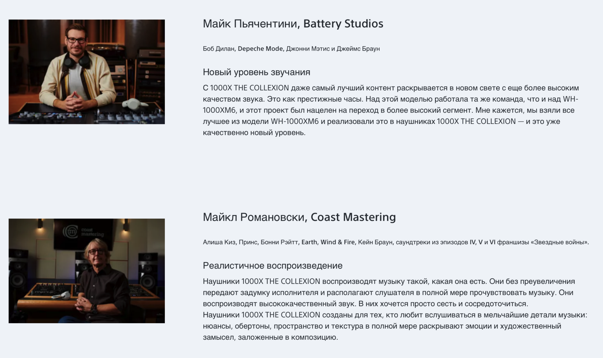 обзор сони колексион 1000x the collexion review obzor